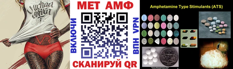 Amphetamine Premium  купить наркоту  Нефтегорск 