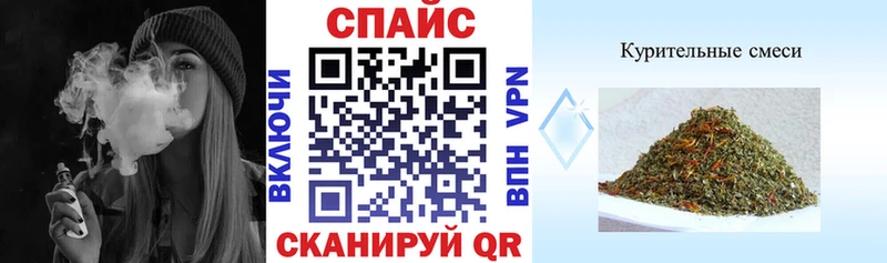 закладка  Нефтегорск  Бутират BDO 