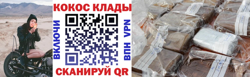 сайты даркнета какой сайт  где продают наркотики  Нефтегорск  КОКАИН Колумбийский 