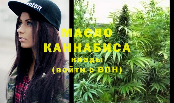 MESCALINE Куйбышев