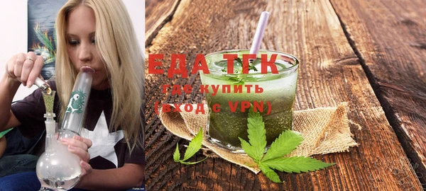 MESCALINE Куйбышев