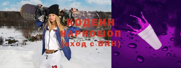 наркотики Кулебаки