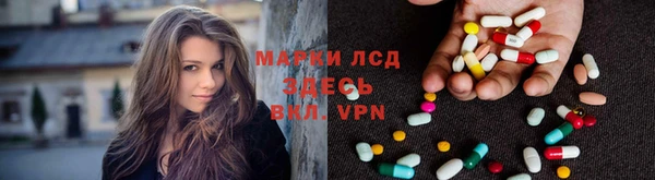 MESCALINE Куйбышев