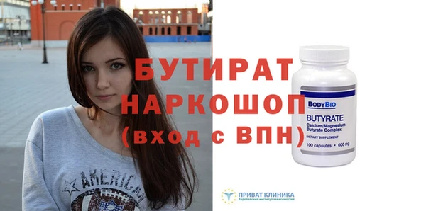ПСИЛОЦИБИНОВЫЕ ГРИБЫ Алагир