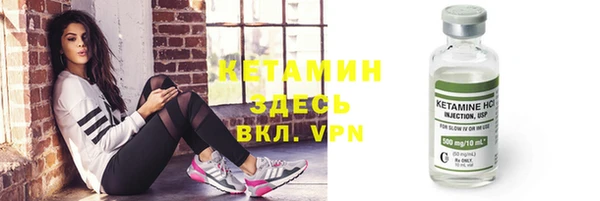 стафф Ладушкин