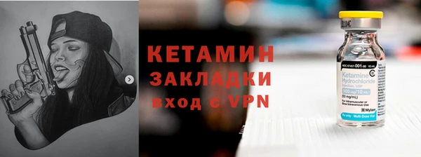 наркотики Кулебаки