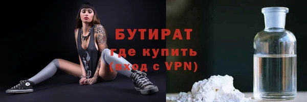 марихуана Алапаевск