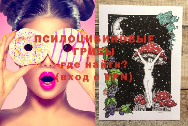 MESCALINE Куйбышев