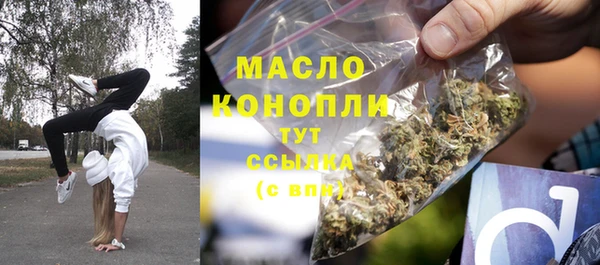MESCALINE Куйбышев