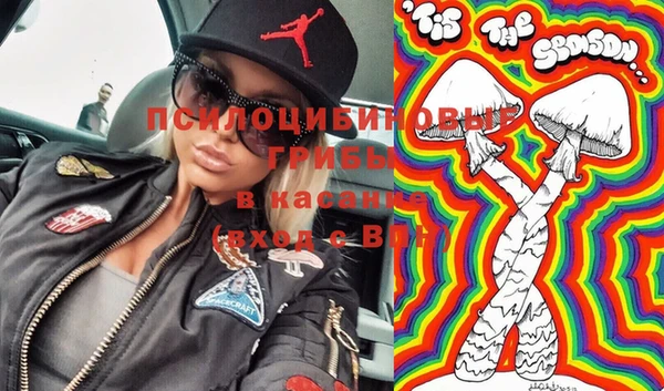 MESCALINE Куйбышев