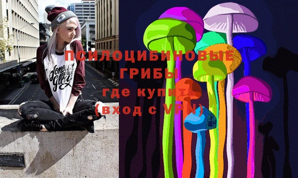 наркотики Кулебаки