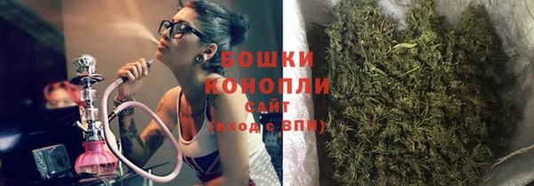 MESCALINE Куйбышев
