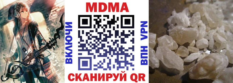 где продают kraken MDMA молли Нефтегорск