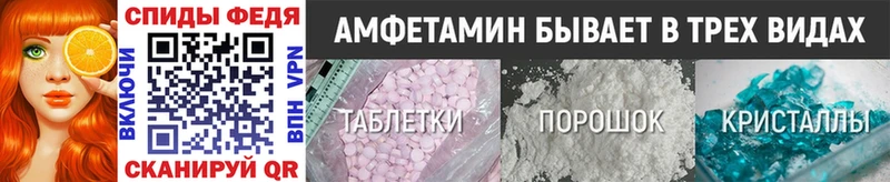 Первитин винт  blacksprut как войти  Нефтегорск 