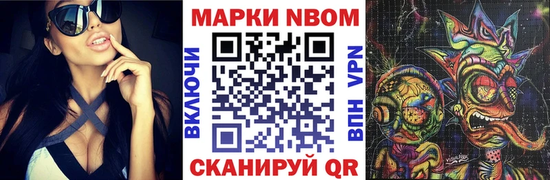 Марки NBOMe 1,5мг  гидра ссылки  Нефтегорск 