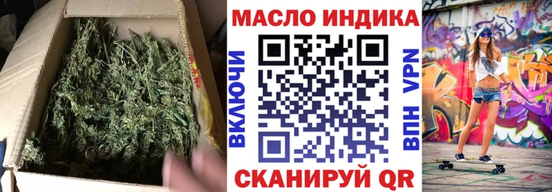 Дистиллят ТГК вейп с тгк Нефтегорск