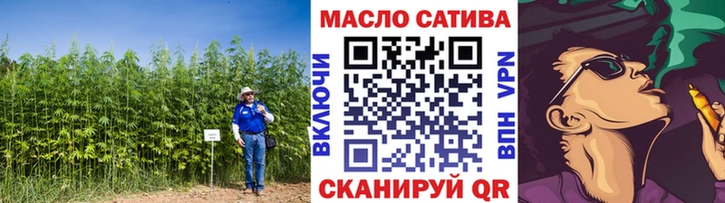 Дистиллят ТГК жижа  где купить наркоту  ОМГ ОМГ ссылки  Нефтегорск 